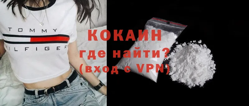 COCAIN Fish Scale  хочу   кракен зеркало  Грайворон 