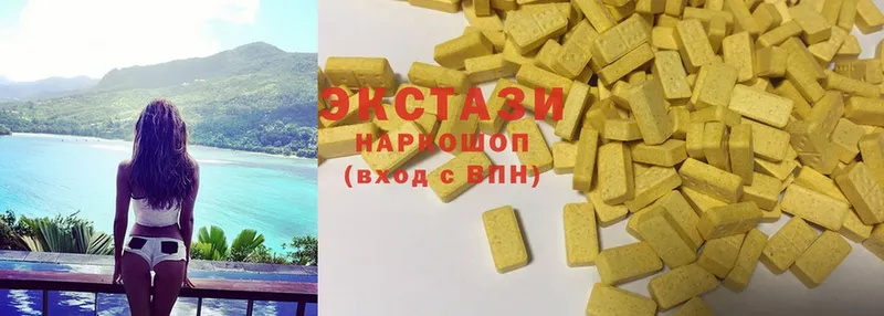 Ecstasy VHQ  Грайворон 