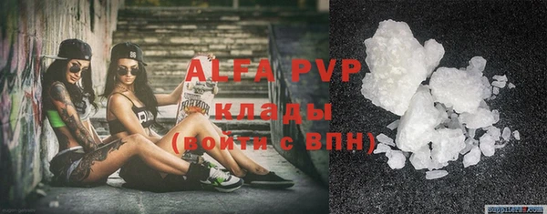 ALPHA-PVP Балабаново